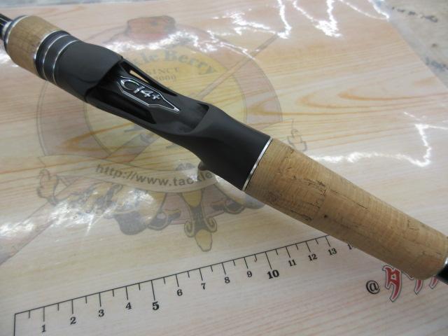 17エクスプライド 168MH