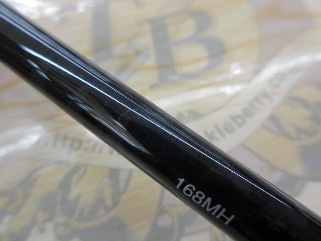 17エクスプライド 168MH