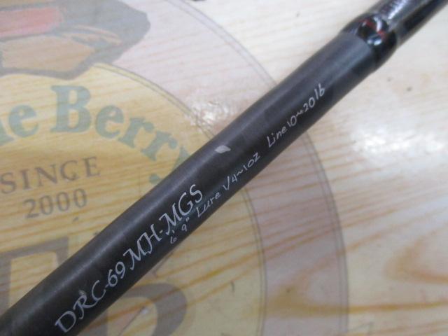 ディサイダー DRC-69MH-MGS