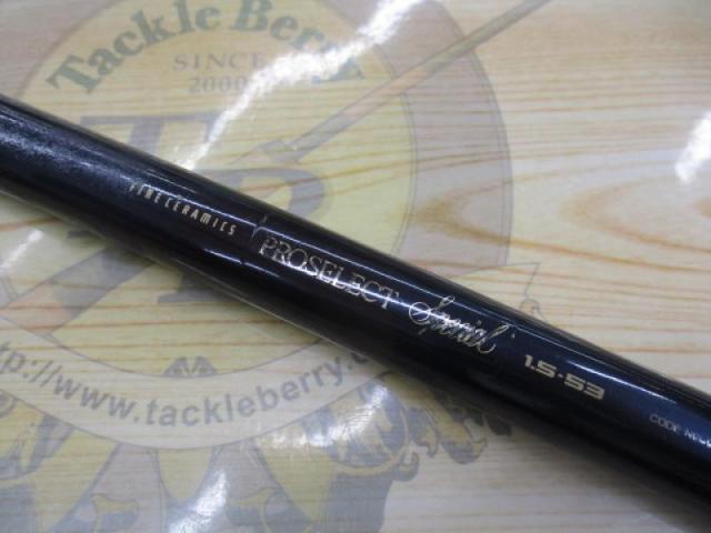 ファインセラミックプロセレクトスペシャル 1.5-53