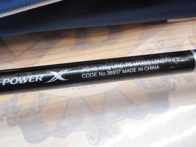 19グラップラータイプLJ S63-2｜＠ベリーネット 日本最大新品中古釣具