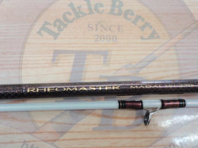 リーオマスター真鯛 MH-270・W