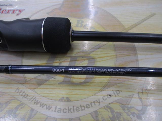 20ゲームタイプスローJ B66-1