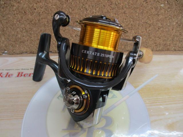 16セルテート 2510PE-H