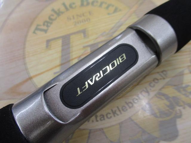 バイオクラフト カワハギ S180