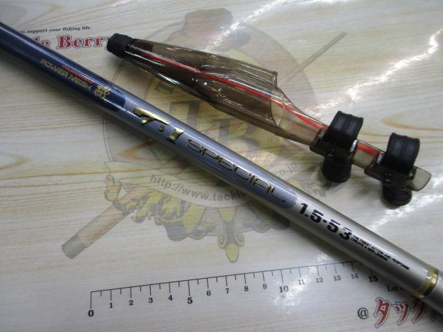 AWトーナメントPM磯T-1スペシャル 1.5-53