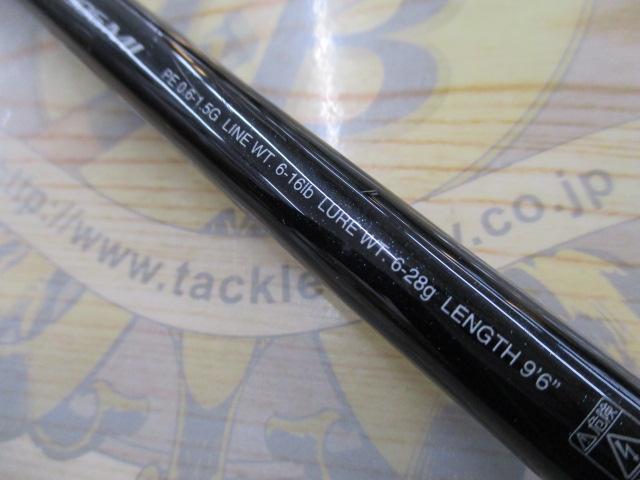 ディアルーナXR S906ML｜＠ベリーネット 日本最大新品中古釣具WEBショップ