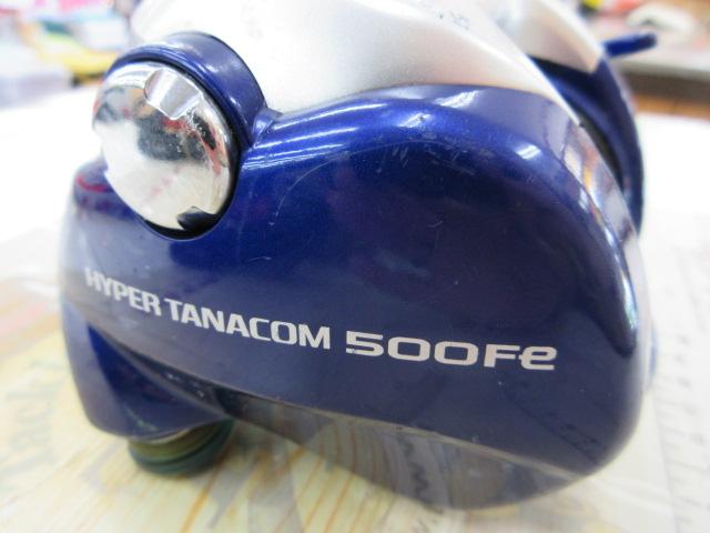 ハイパータナコン 500Fe