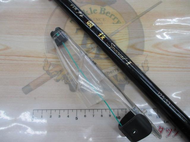 がま磯グレ競技スペシャルⅡ 125-53(チタンSic)