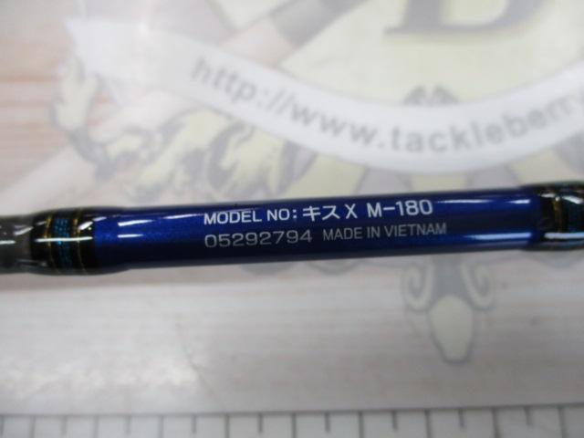 キスX M-180