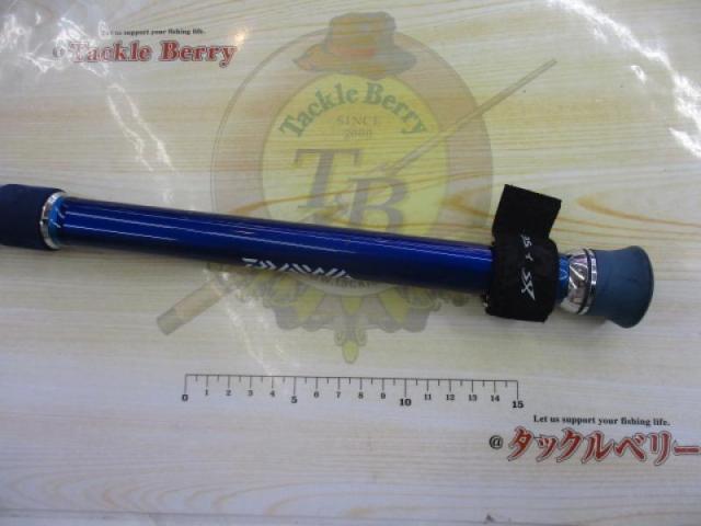 ILシーパワー73 120-270