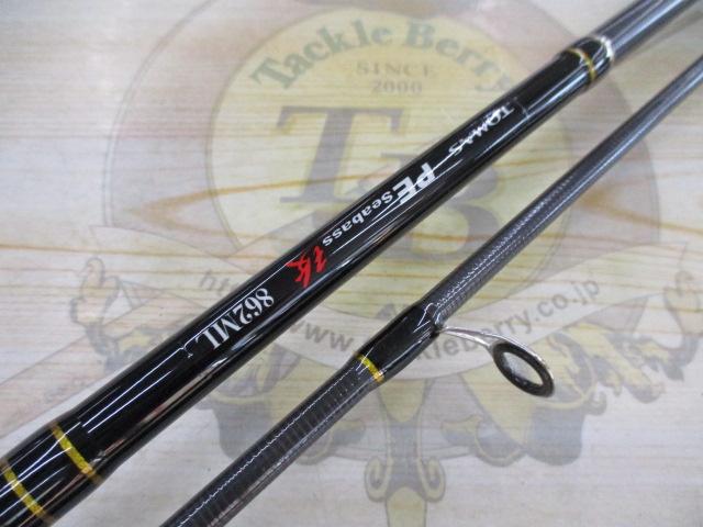 PEシーバス改862ML｜＠ベリーネット 日本最大新品中古釣具WEBショップ