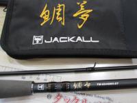 21鯛夢 TM-S245MH-ST