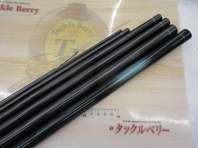 天平本流 硬調 65-70ZE