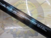 天平本流 硬調 65-70ZE