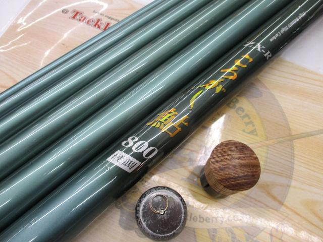 ZX-Rころがし鮎800硬調