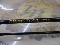 ブリムストーン60UL