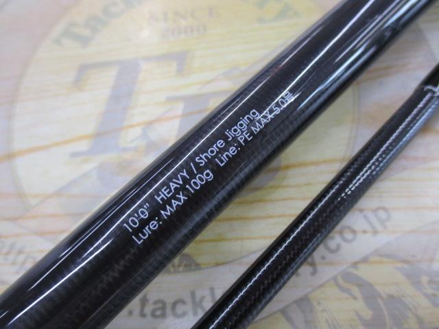 BRS BRS-S100H-SJ