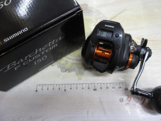 20バルケッタFカスタム 150