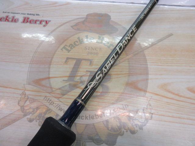 サーベルダンスⅡ SDC-66UL-Ⅱ