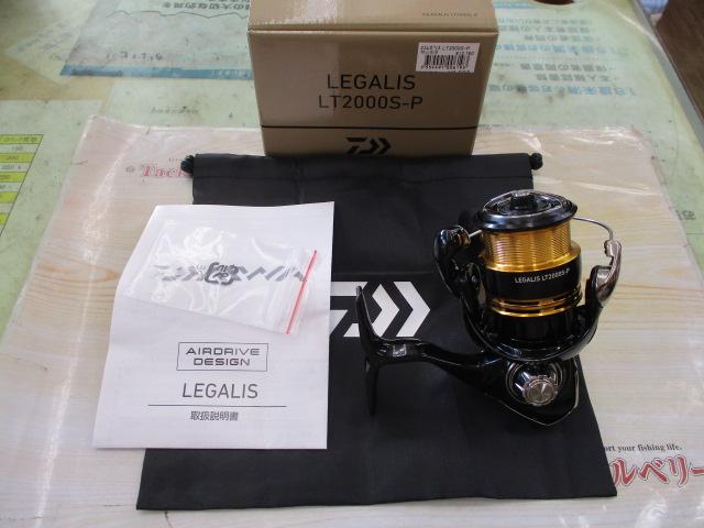 23レガリス LT2000S-P