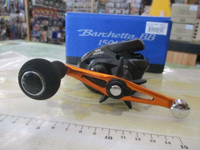 21バルケッタBB 150HG