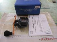 21バルケッタBB 150HG