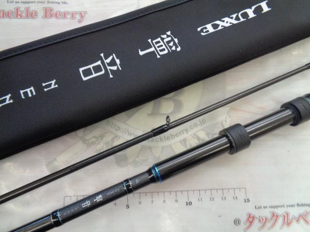 ラグゼ寧音 B70H-solid