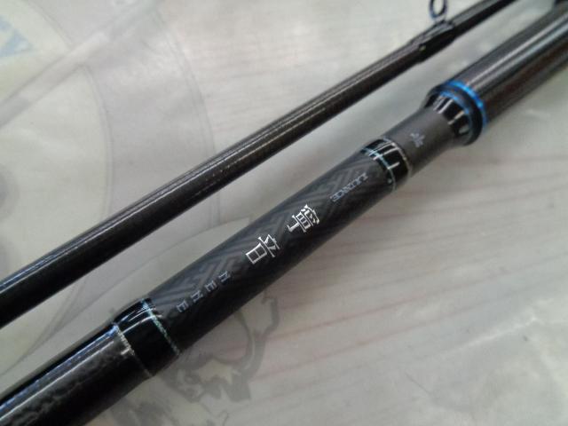 ラグゼ寧音 B70H-solid