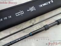 ラグゼ寧音 B70H-solid