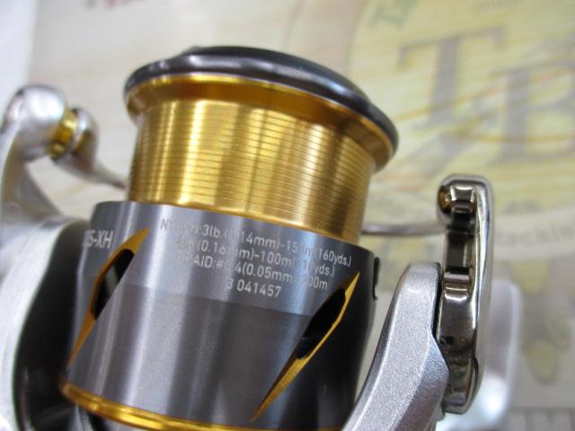 21フリームス FC LT2000S-XH