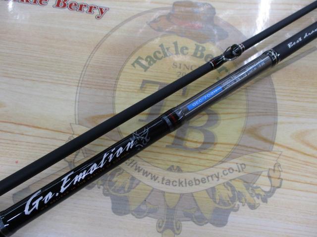 ゴーエモーション GEC-702H