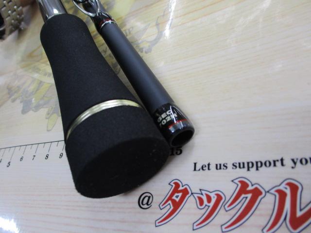 ゴーエモーション GEC-702H