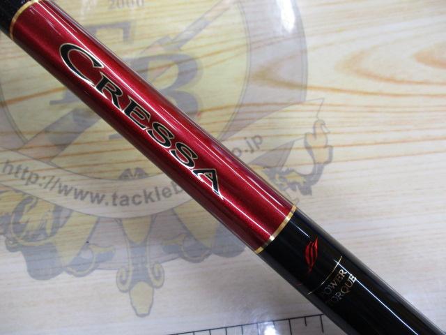 飛竜クレッサチヌ 1-53