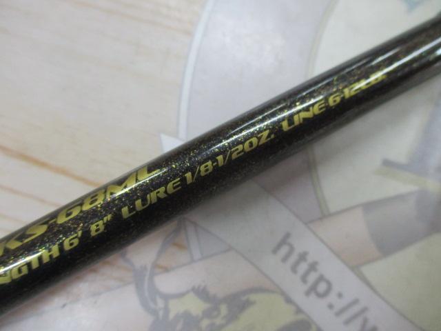 ヴァルキリー VKS-68ML