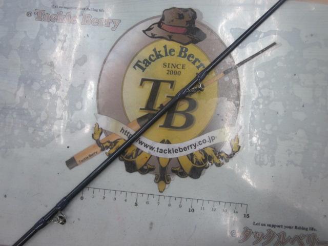 加太船喰わせ竿2.4m