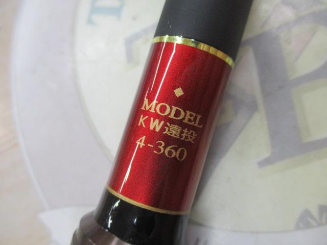 プロスペックISO KW遠投 4-360