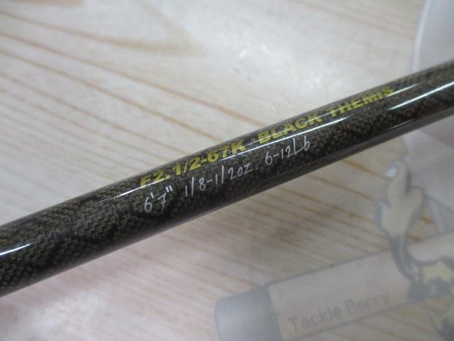 オロチXXX(カイザ) F2・1/2-67K BLACK THEMIS