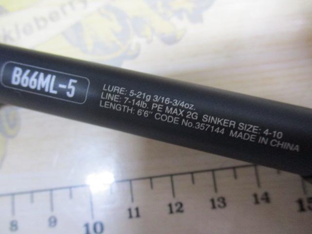 24アンフィックス B66ML-5