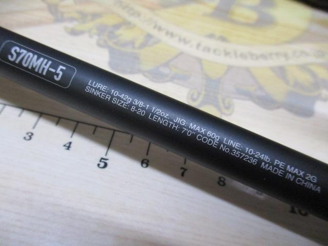 24アンフィックス S70MH-5｜＠ベリーネット 日本最大新品中古釣具WEB