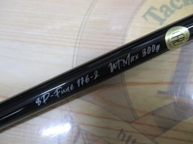 エイトポッド 8P-FUNE 176-2