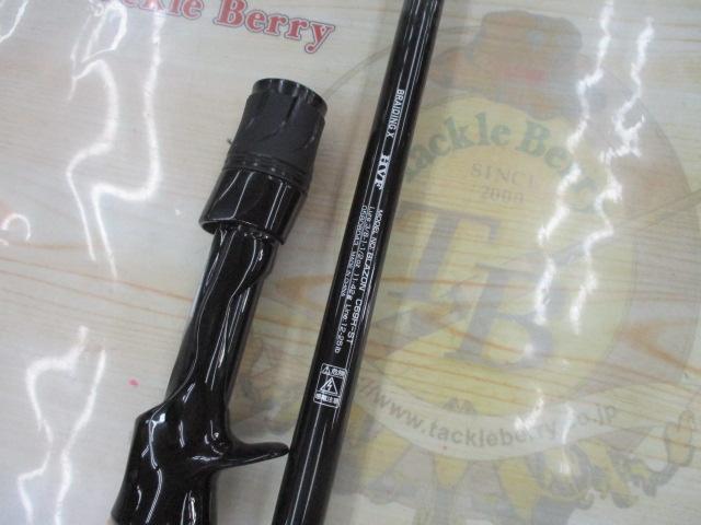 ブレイゾン C69H-ST