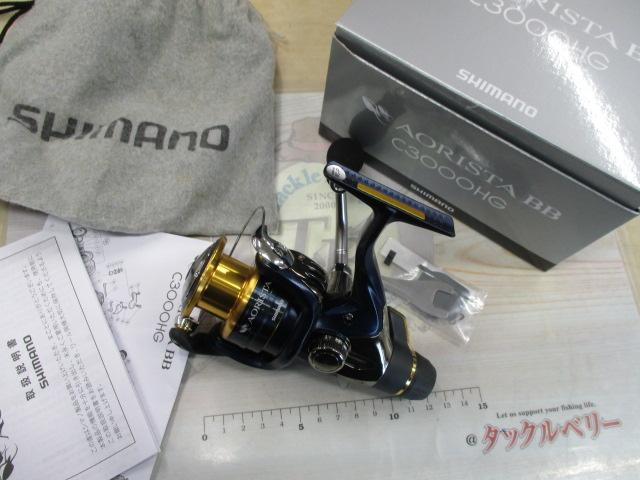 13アオリスタBB C3000HG