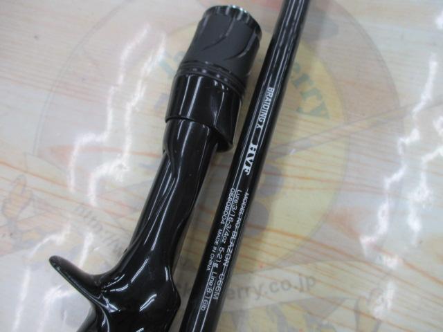 ブレイゾン C66M