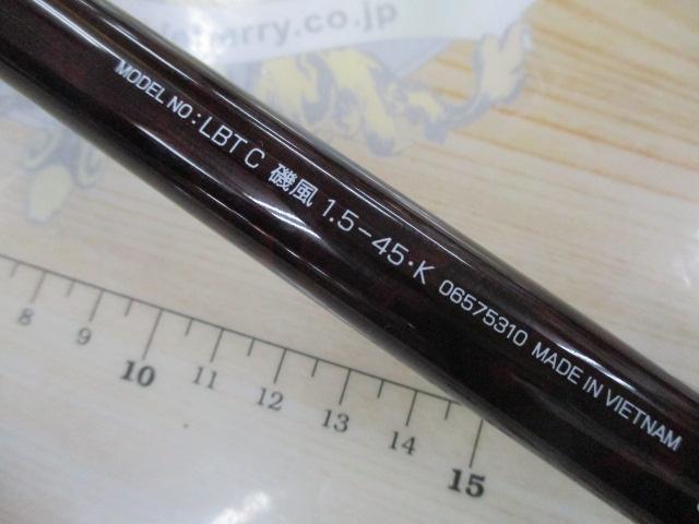 リバティクラブ磯風 1.5-45・K