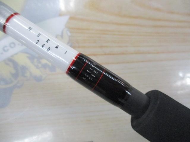 Aグリップ ネライ 240