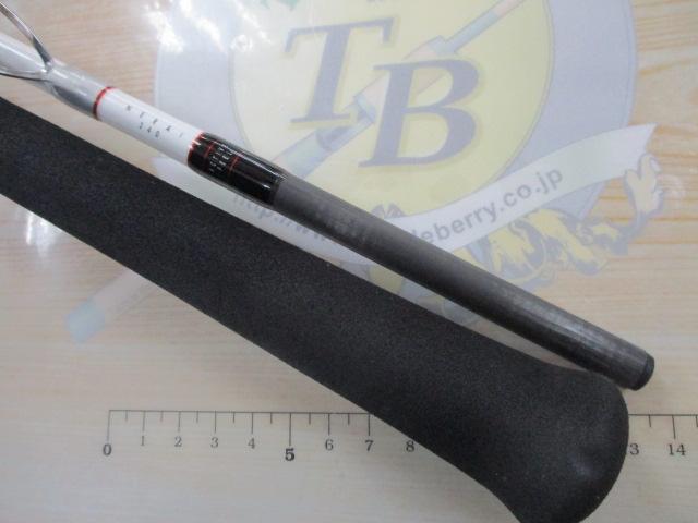 Aグリップ ネライ 240