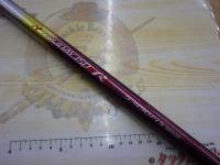 ホリデー磯R 5-450PTS