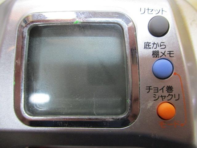 レオブリッツ 500MM