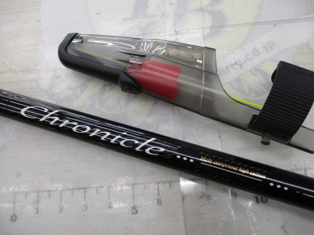 クロニクルISO 1.5-530